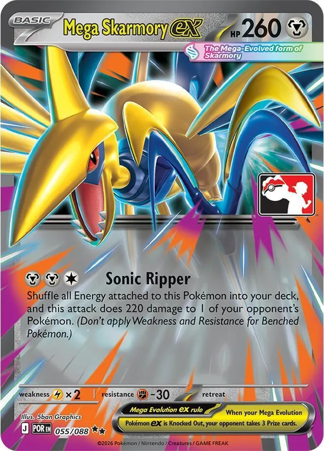 Perfect Order Mega Skarmory Ex [Prize-Pack] Pokémon card